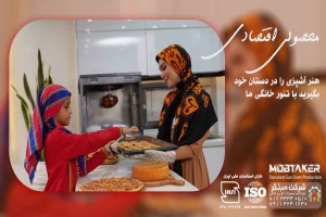 فر شیرینی پزی